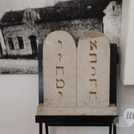 Ipolymenti Zsidó Múzeum Balassagyarmat - Egyéb