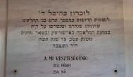 Izraelita temető Hajdúböszörmény - Egyéb