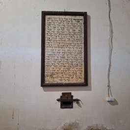 Izraelita temető Hajdúböszörmény - Egyéb