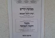 Izraelita temető Hajdúböszörmény