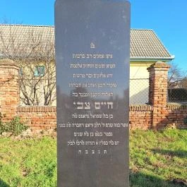 Izraelita temető Hajdúböszörmény - Egyéb