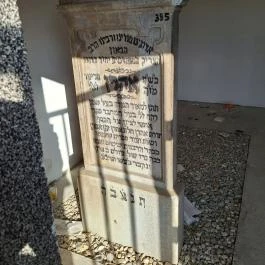 Izraelita temető Hajdúböszörmény - Egyéb