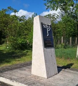 Izraelita temető & Holokauszt emlékmű