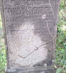 Izraelita temető & Holokauszt emlékmű