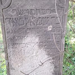 Izraelita temető & Holokauszt emlékmű Cigánd - Egyéb