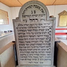 Jángori ortodox zsidó temető Makó - Egyéb