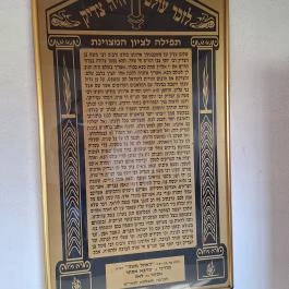 Jángori ortodox zsidó temető Makó - Egyéb