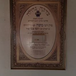 Jángori ortodox zsidó temető Makó - Egyéb