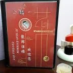 Ju Xian Restaurant Budapest - Egyéb