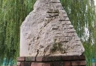 Kánai bencés kolostor- és templomrom Budapest