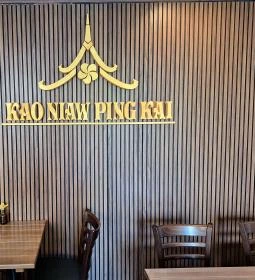 Kao Niaw Ping Kai Restaurant