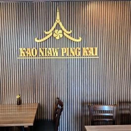 Kao Niaw Ping Kai Restaurant, Budapest - Egyéb