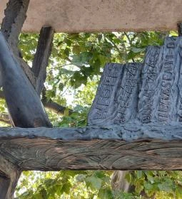 Kemenesalja szellemi műhelye