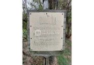 Kerekikáli templomrom Mindszentkálla