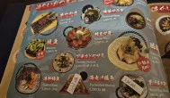 Kicsi Japán - Szent István körút, Budapest