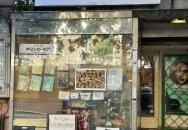 Kicsi Japán - Szent István körút Budapest