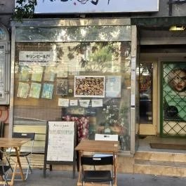 Kicsi Japán - Szent István körút, Budapest - Külső kép