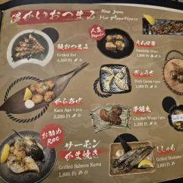 Kicsi Japán - Üllői út, Budapest - Étlap/itallap