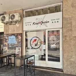 Kicsi Japán - Üllői út, Budapest - Külső kép