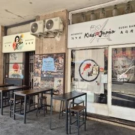 Kicsi Japán - Üllői út, Budapest - Külső kép