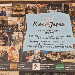 Kicsi Japán - Üllői út, Budapest - Belső