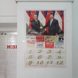 Red Fruit Kínai Étterem Biatorbágy - Belső