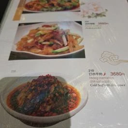 Kínai Negyed Étterem, Budapest - Étlap/itallap