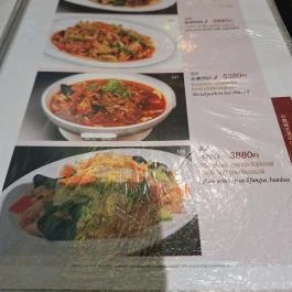 Kínai Negyed Étterem, Budapest - Étlap/itallap