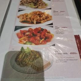 Kínai Negyed Étterem, Budapest - Étlap/itallap