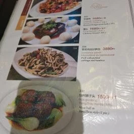 Kínai Negyed Étterem, Budapest - Étlap/itallap