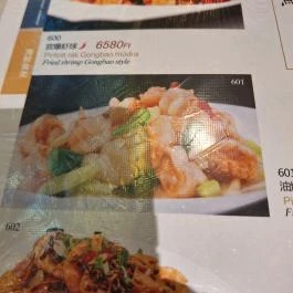 Kínai Negyed Étterem, Budapest - Étlap/itallap