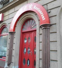 Kitchen Home Étterem