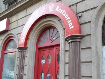 Kitchen Home Étterem Budapest