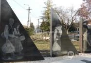 Kitelepítési emlékmű Hajós