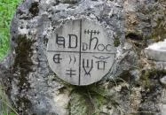 Koppány emlékmű Somogyvár