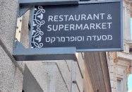 Kosher Deli Étterem Budapest