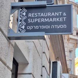 Kosher Deli Étterem Budapest - Egyéb