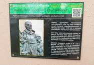 Közösség összetartozása dombormű Kiskőrös