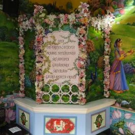 Krisna-völgy Indiai Kulturális Központ & Biofarm Somogyvámos - Belső