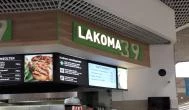 Lakoma 39 - Auchan Budakalász - Belső