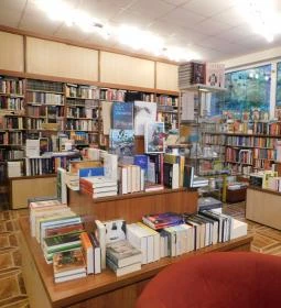 Líra Könyvesbolt & Kávézó