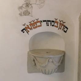 Zsinagóga Mád - Egyéb