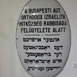 Magyar Kereskedelmi és Vendéglátóipari Múzeum Budapest - Egyéb