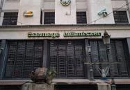 Magyar Műszaki és Közlekedési Múzeum - Magyar Elektrotechnikai Múzeuma Budapest