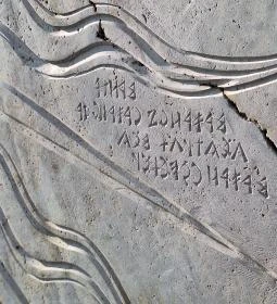 257. legjobb látnivaló: Magyar Oltár