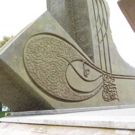 Magyar-Török Barátság Park, Szigetvár - Külső kép