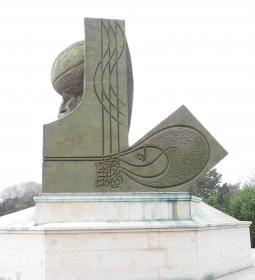 Magyar-Török Barátság Park