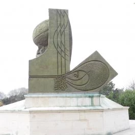 Magyar-Török Barátság Park, Szigetvár - Külső kép