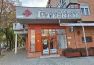 Magyaros Étterem Hajdúnánás