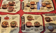 Mak Luo Claypot Budapest - Étlap/itallap